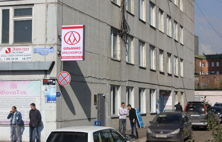 Фототэк В Красноярске Интернет Магазин